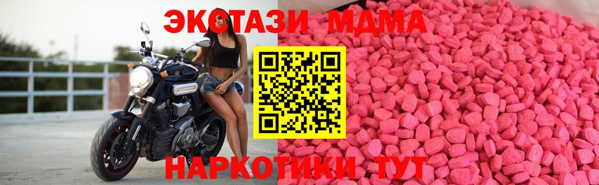 Евпатория  Экстази Дубай  ЭКСТАЗИ Philipp Plein  Вход с VPN 