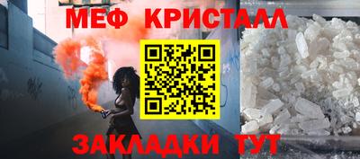 apvp Краснокаменск