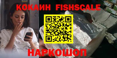 кристаллы Краснознаменск