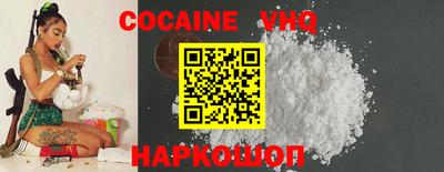 мяу мяу мука Краснодар