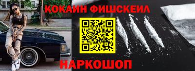 мяу мяу мука Краснодар