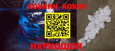 кристаллы Краснознаменск