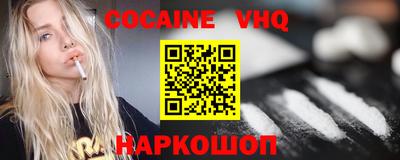 кристаллы Краснознаменск