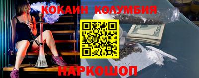 кристаллы Краснознаменск