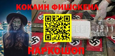 кристаллы Краснознаменск