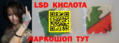 apvp Краснокаменск