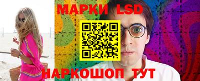 кристаллы Краснознаменск