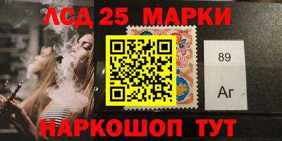 кристаллы Краснознаменск