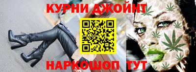 кристаллы Краснознаменск