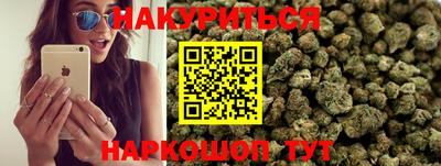 мяу мяу мука Краснодар