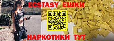 мяу мяу мука Краснодар