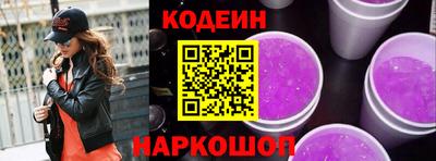 кристаллы Краснознаменск
