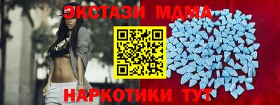 кристаллы Краснознаменск