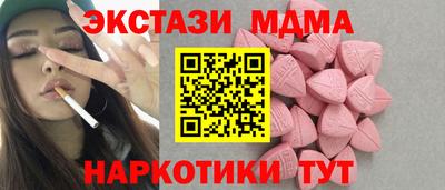кристаллы Краснознаменск