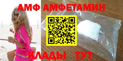 кристаллы Краснознаменск