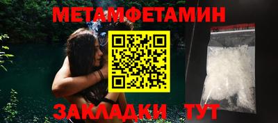 apvp Краснокаменск