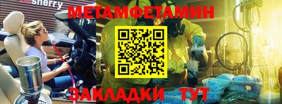 кристаллы Краснознаменск