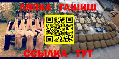 apvp Краснокаменск