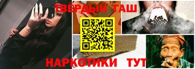apvp Краснокаменск