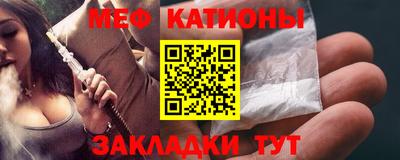 кристаллы Краснознаменск