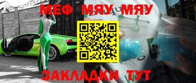 кристаллы Краснознаменск