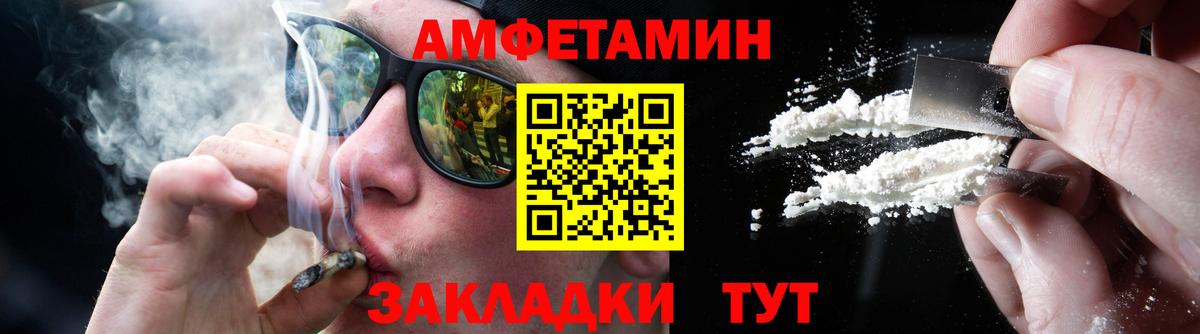 Первитин  Первитин винт  Первитин винт  Вход с VPN  Евпатория 