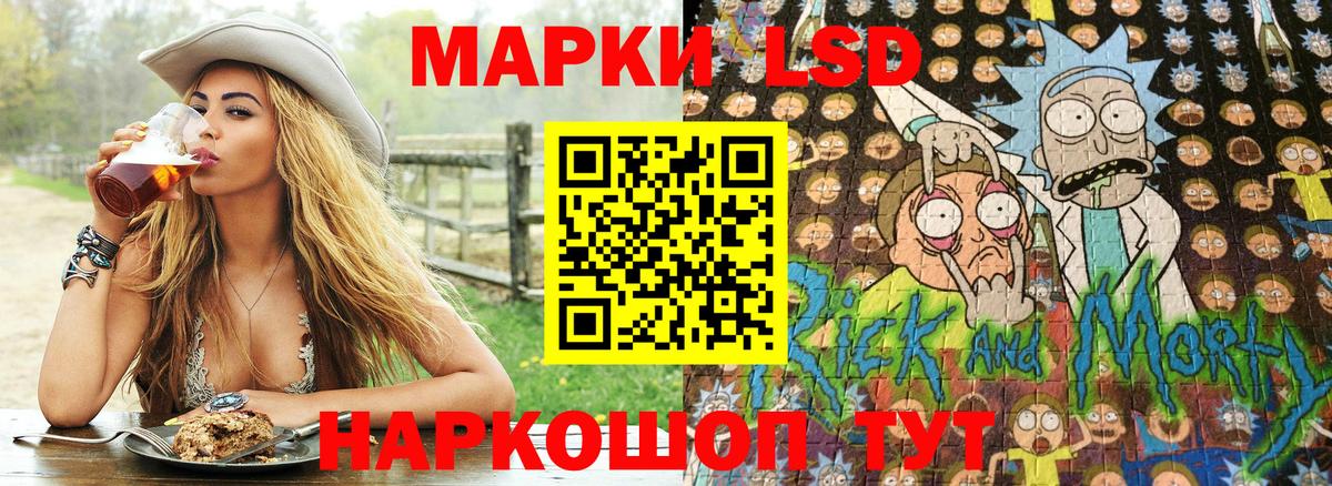 Марки 25I-NBOMe 1500мкг  Марки 25I-NBOMe 1500мкг  Евпатория  Вход с VPN 