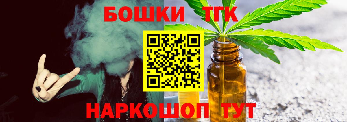 Марихуана марихуана Евпатория